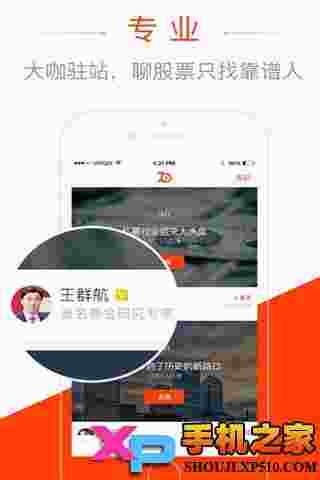 麒麟财经