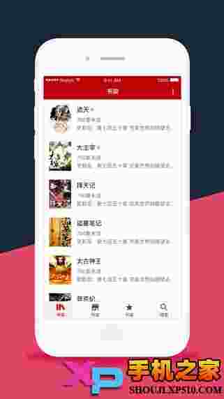 快读免费小说