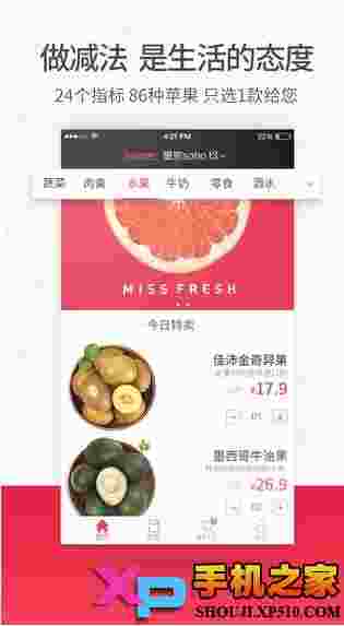 每日优鲜
