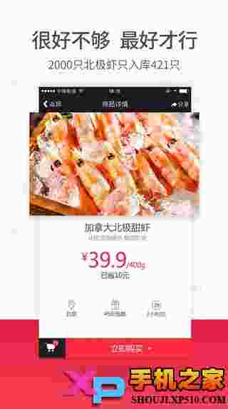 每日优鲜