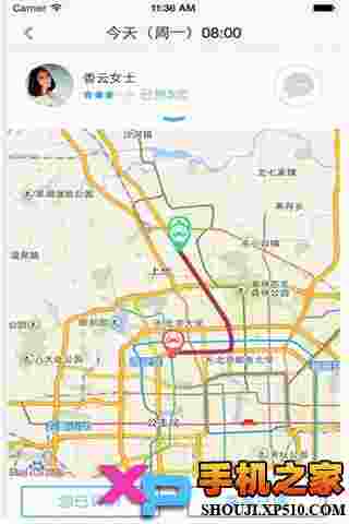 微微拼车