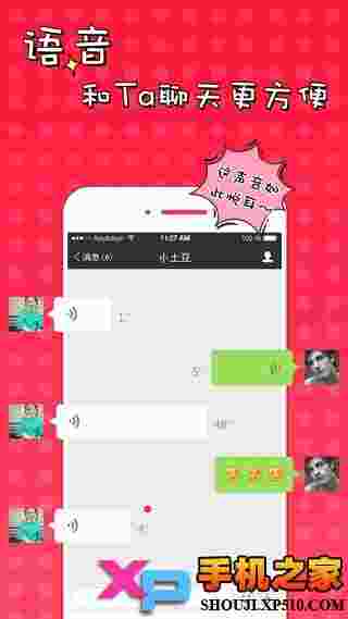 51VV直播iOS版
