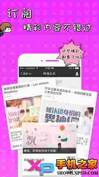 51VV直播iOS版