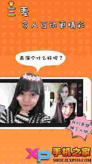 51VV直播iOS版