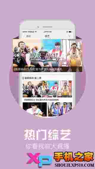 爱看4G