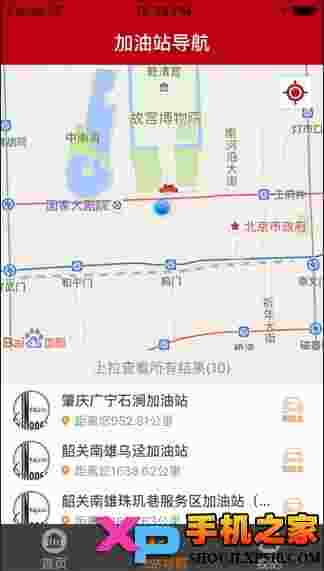 加油广东