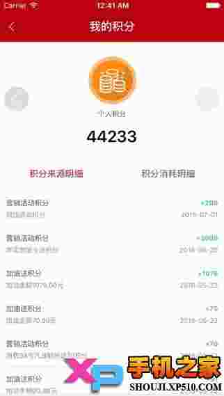 加油广东
