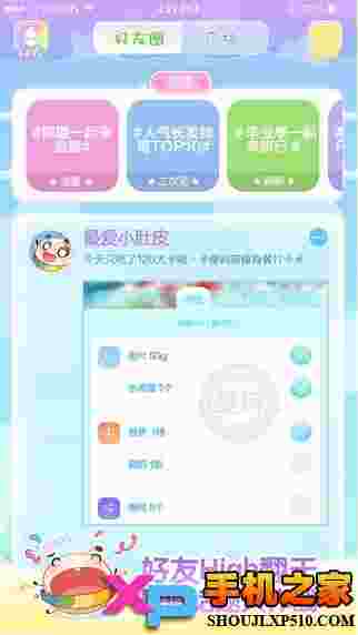小肚皮减肥