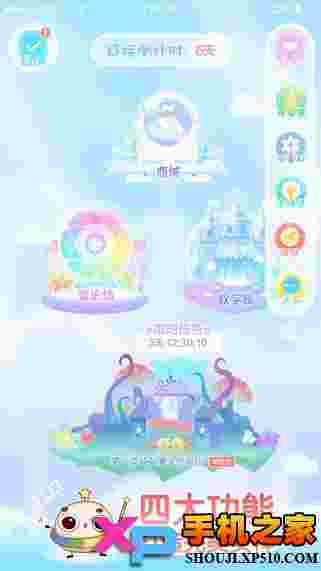 小肚皮减肥