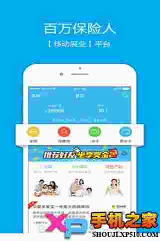 聚米保险