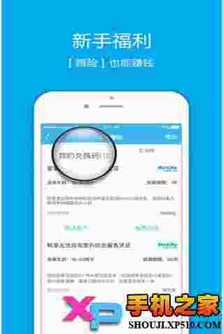 聚米保险