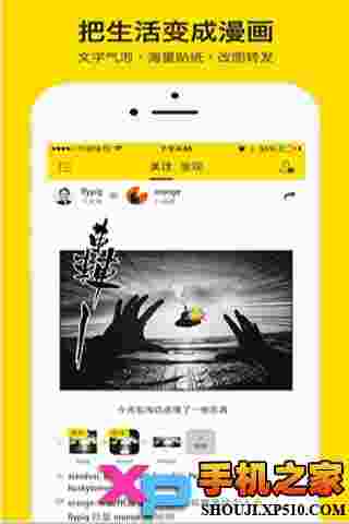 叉子相机Fork