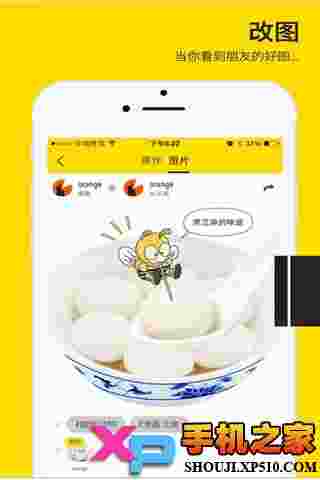 叉子相机Fork
