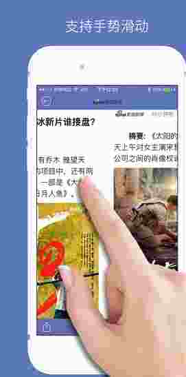 石头阅读