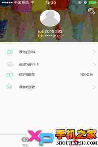 铜钱贷
