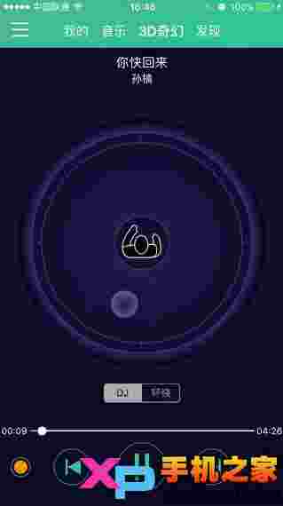 Coolhear 3D