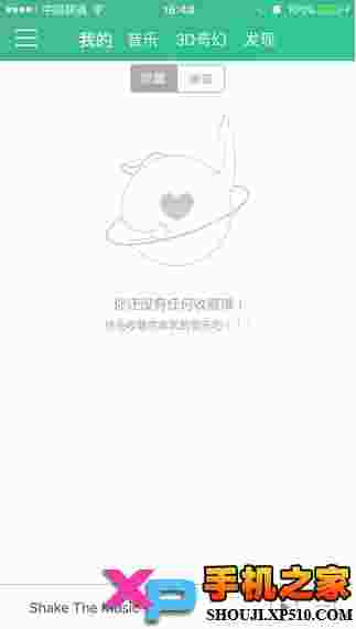 Coolhear 3D