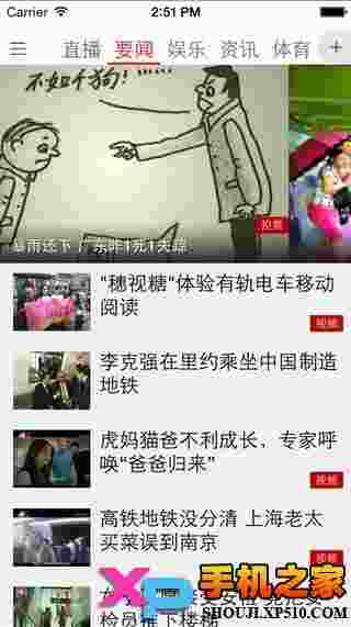 掌中广视