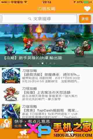 刀塔传奇攻略