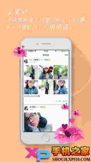 小恐龙直播