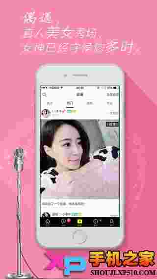 小恐龙直播