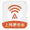 平安wifi