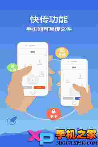 平安wifi