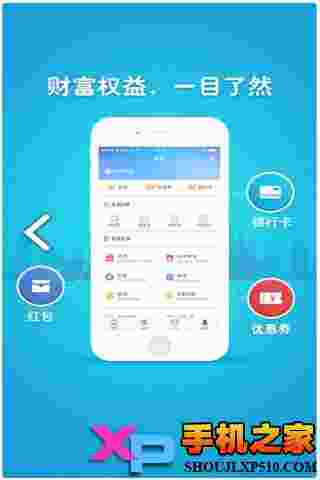 交通银行信用卡买单吧