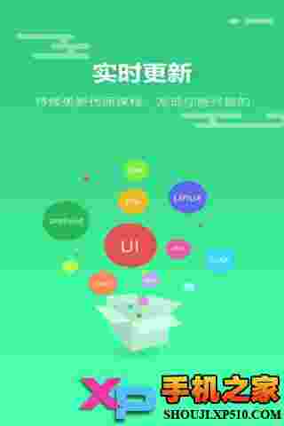 我赢职场ios版
