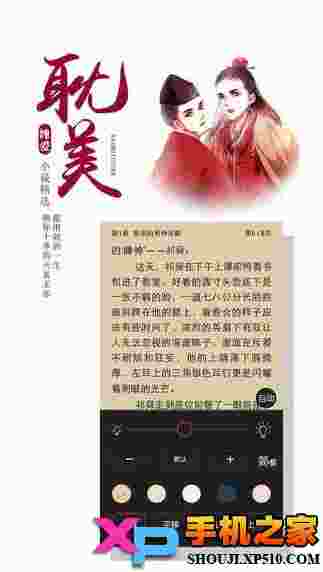 耽美小说合集