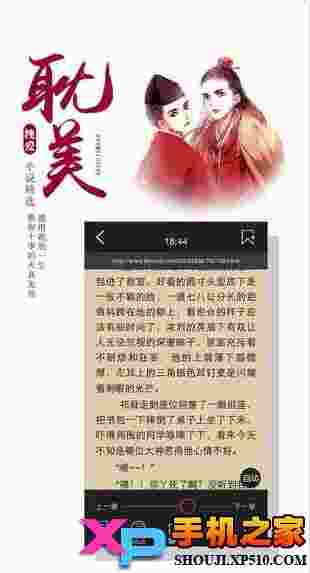 耽美小说合集