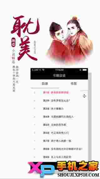 耽美小说合集