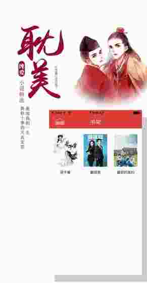 耽美小说合集