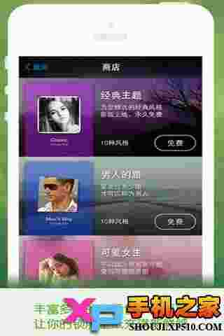 万象壁纸