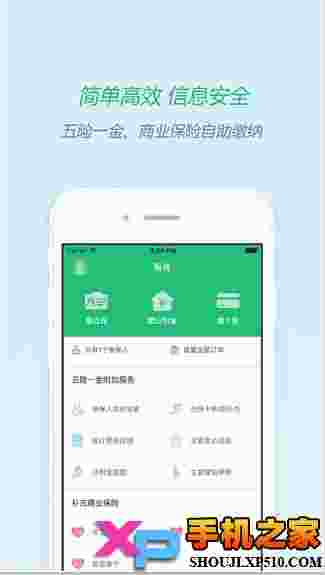 亲亲小保