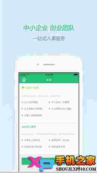 亲亲小保