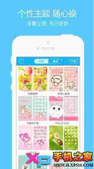 主题控