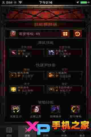 D3助手