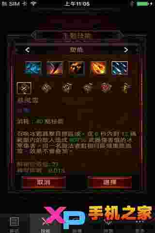 D3助手