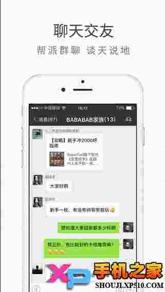 游信