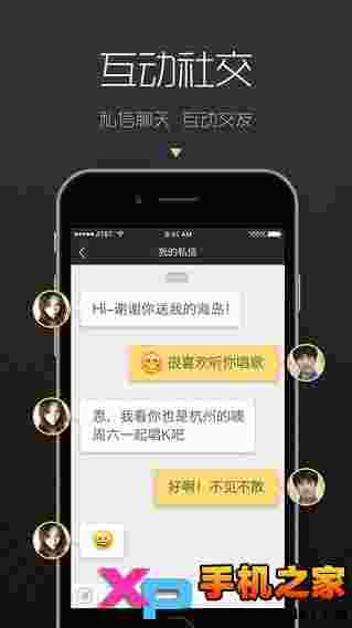 手印直播