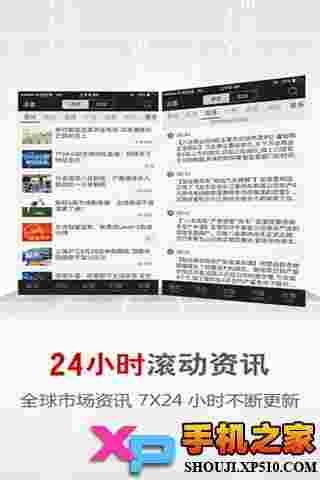 东方财富网