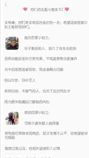 美刻情侣