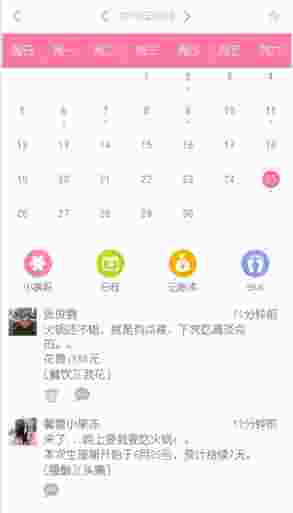 美刻情侣