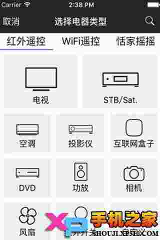 遥控精灵