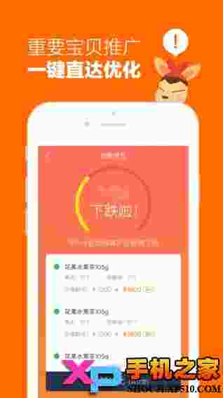 阿里妈妈