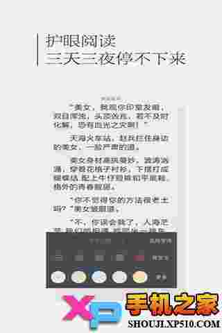百度书城ios