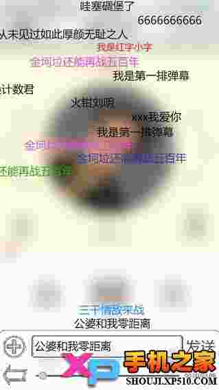 鬼畜音乐