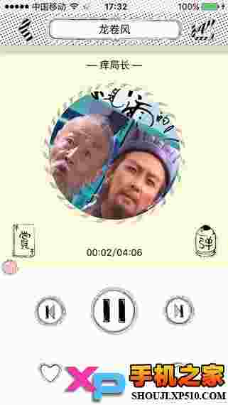 鬼畜音乐