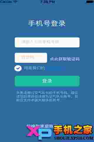 空气队长